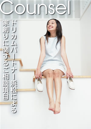 �h���J���p�[�g�i�[�l���ɂ��Ƒn��Ɋւ��邲���k����