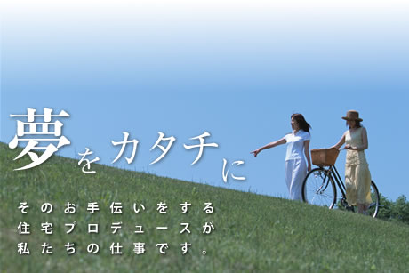 �����J�^�`�ɁB���̂���`��������Z��v���f���[�X���������̎d���ł��B